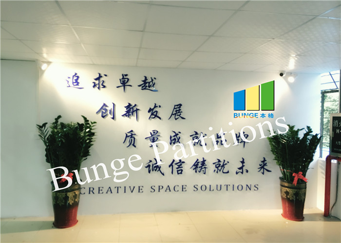Guangdong Bunge Building Material Industrial Co., Ltd fabriek productielijn
