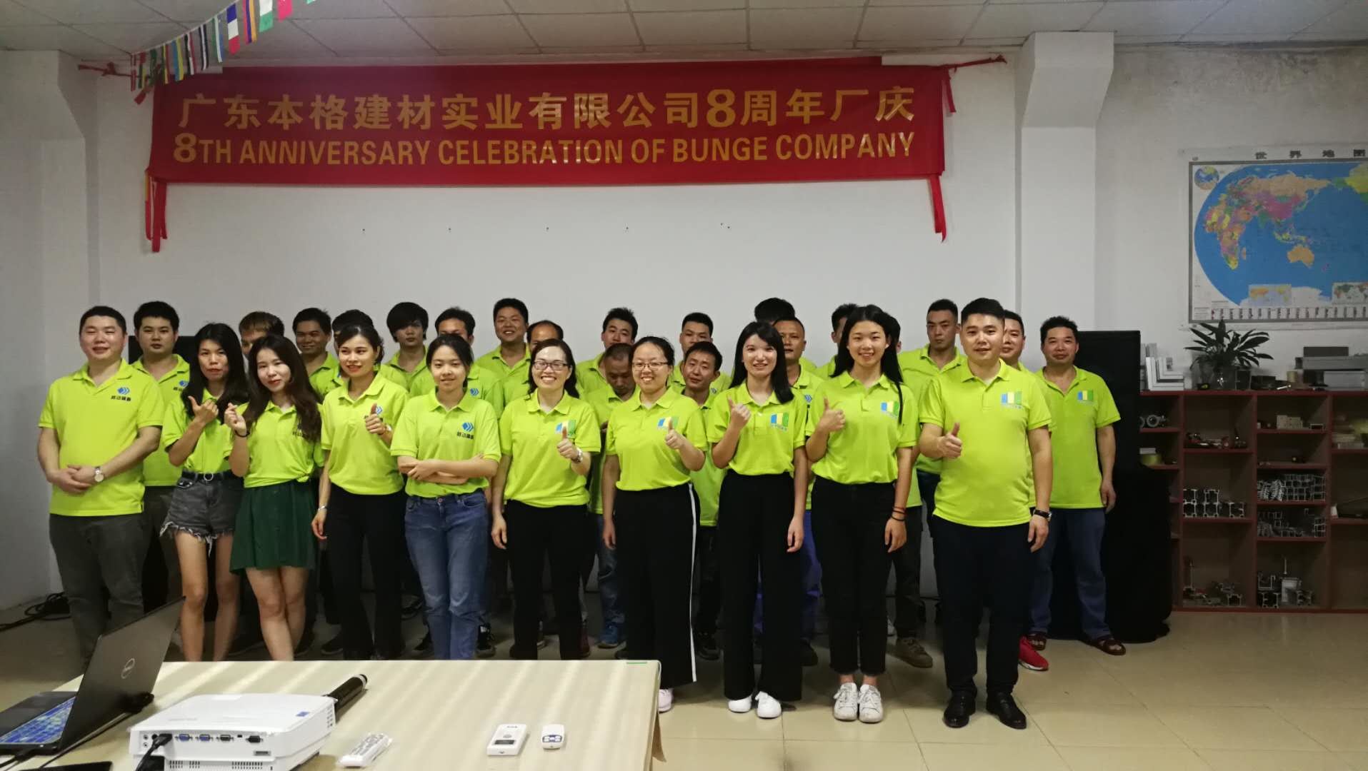 China Guangdong Bunge Building Material Industrial Co., Ltd Bedrijfsprofiel